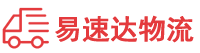长沙到新宁县物流公司